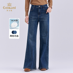 2色可选 | 乔万尼2025秋冬新款复古牛仔裤高腰显瘦喇叭裤EZ3F172