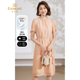 千金风中长裙EM2E920 新款 100%桑蚕丝 乔万尼真丝连衣裙2025夏季