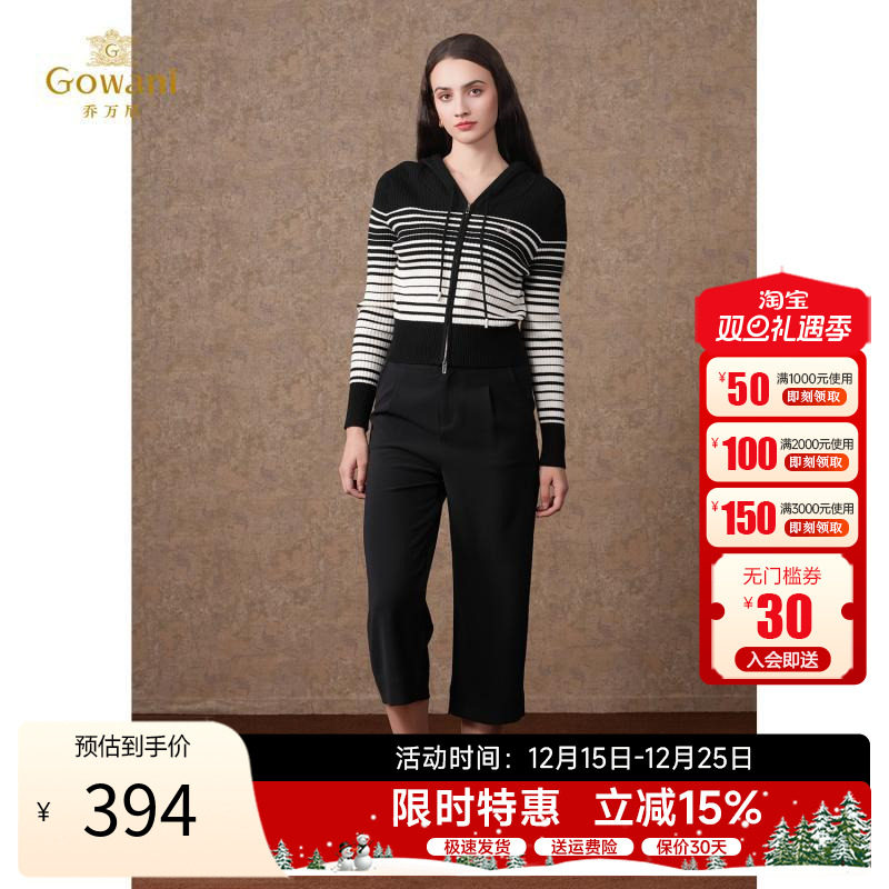 乔万尼自然腰百搭长裤休闲裤