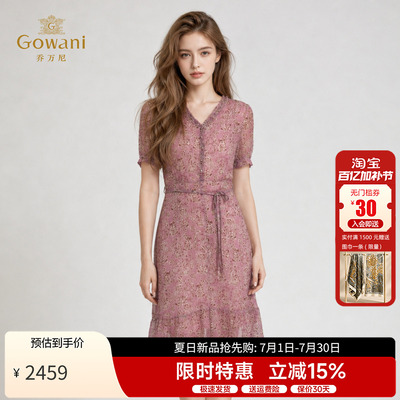 乔万尼100%桑蚕丝碎花连衣裙
