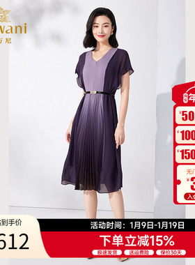 乔万尼真丝连衣裙2025夏季新品渐变设计感中长裙ET2E227