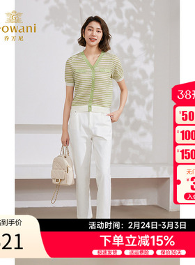 乔万尼2025夏季新品白色牛仔裤通勤显瘦裤子EM2F861001