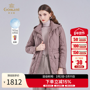 乔万尼羽绒服2025秋冬新品收腰连帽宽松羽绒保暖外套EM4T653