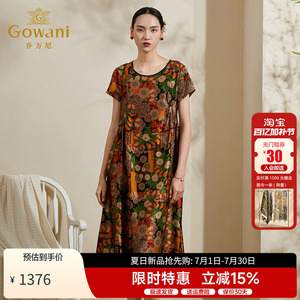 100%桑蚕丝 | 乔万尼真丝连衣裙女新款夏季宽松印花气质流行长裙