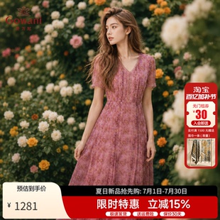 乔万尼2026夏季新款法式连衣裙气质烟粉色V领收腰中长款EK2E168