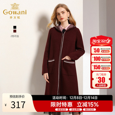 乔万尼秋装新款连帽外套针织衫