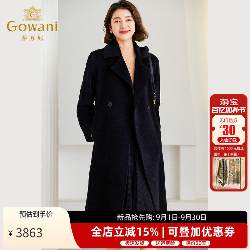 乔万尼羊驼毛中长款大衣
