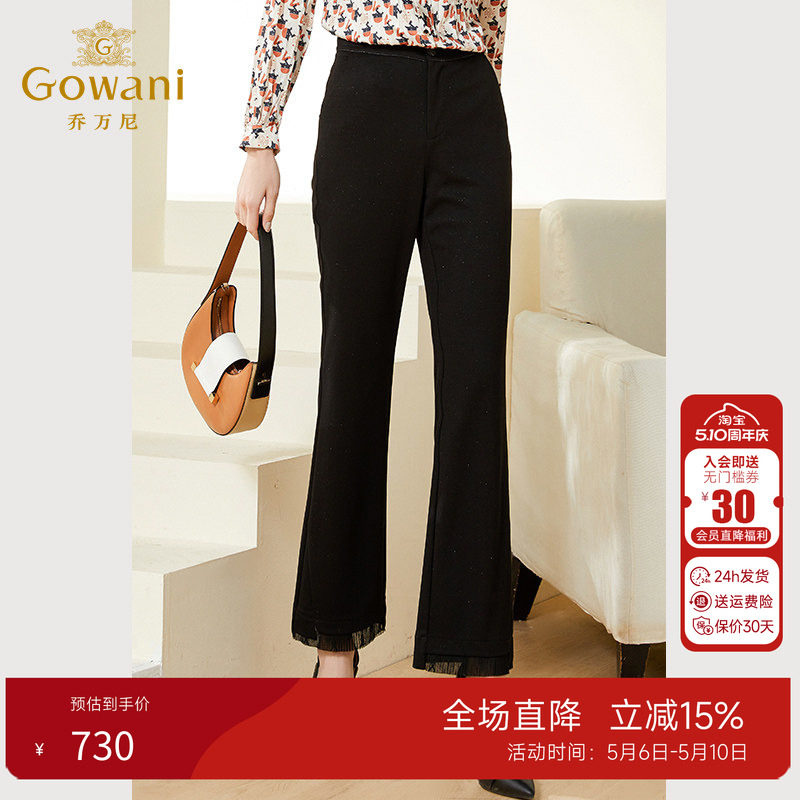 乔万尼2026春季新款裤子女黑色百搭显瘦微喇弹力休闲裤EF3F898