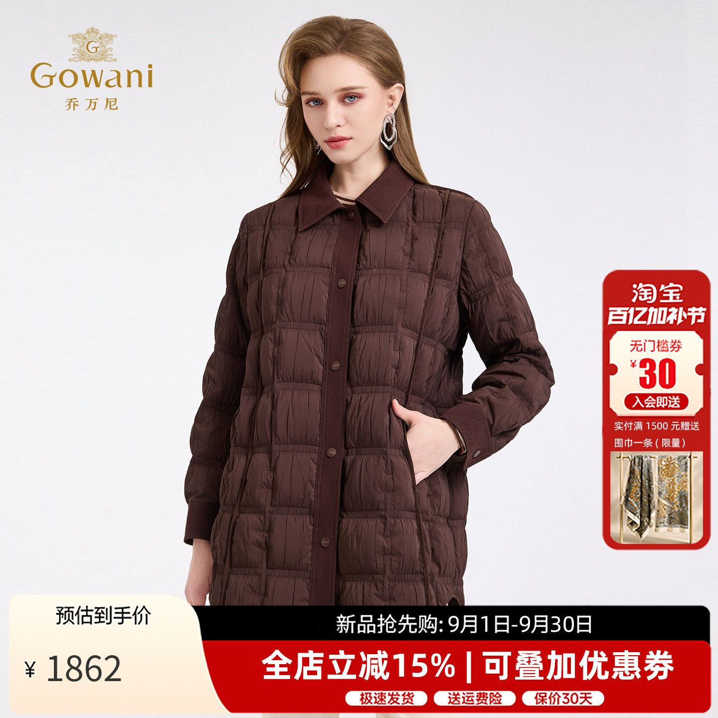 乔万尼翻领中长款白鹅绒羽绒服女冬季2025轻薄保暖外套ED4T858