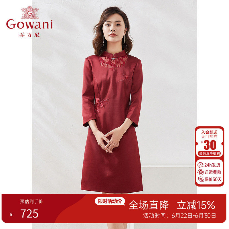 乔万尼礼服连衣裙2026春季喜宴红色立领中长裙EI3E102