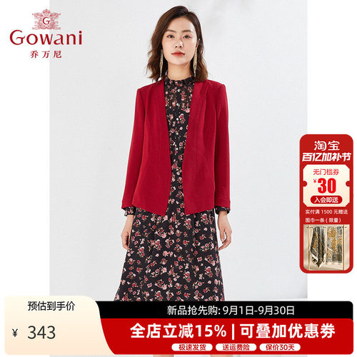 乔万尼新品商场同款气质红色小衫