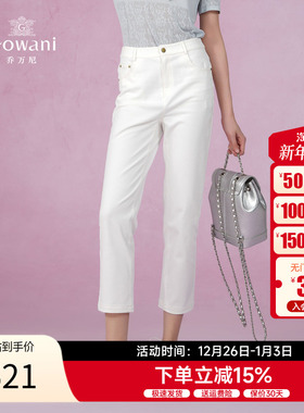 乔万尼2025夏季新品白色牛仔裤通勤显瘦裤子休闲百搭EM2F861001