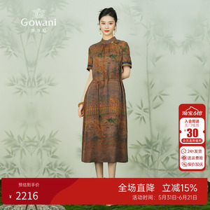 乔万尼重磅真丝香云纱连衣裙