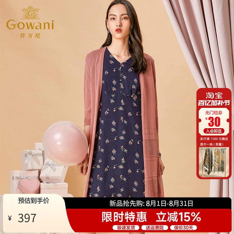 乔万尼新款休闲气质外套针织开衫