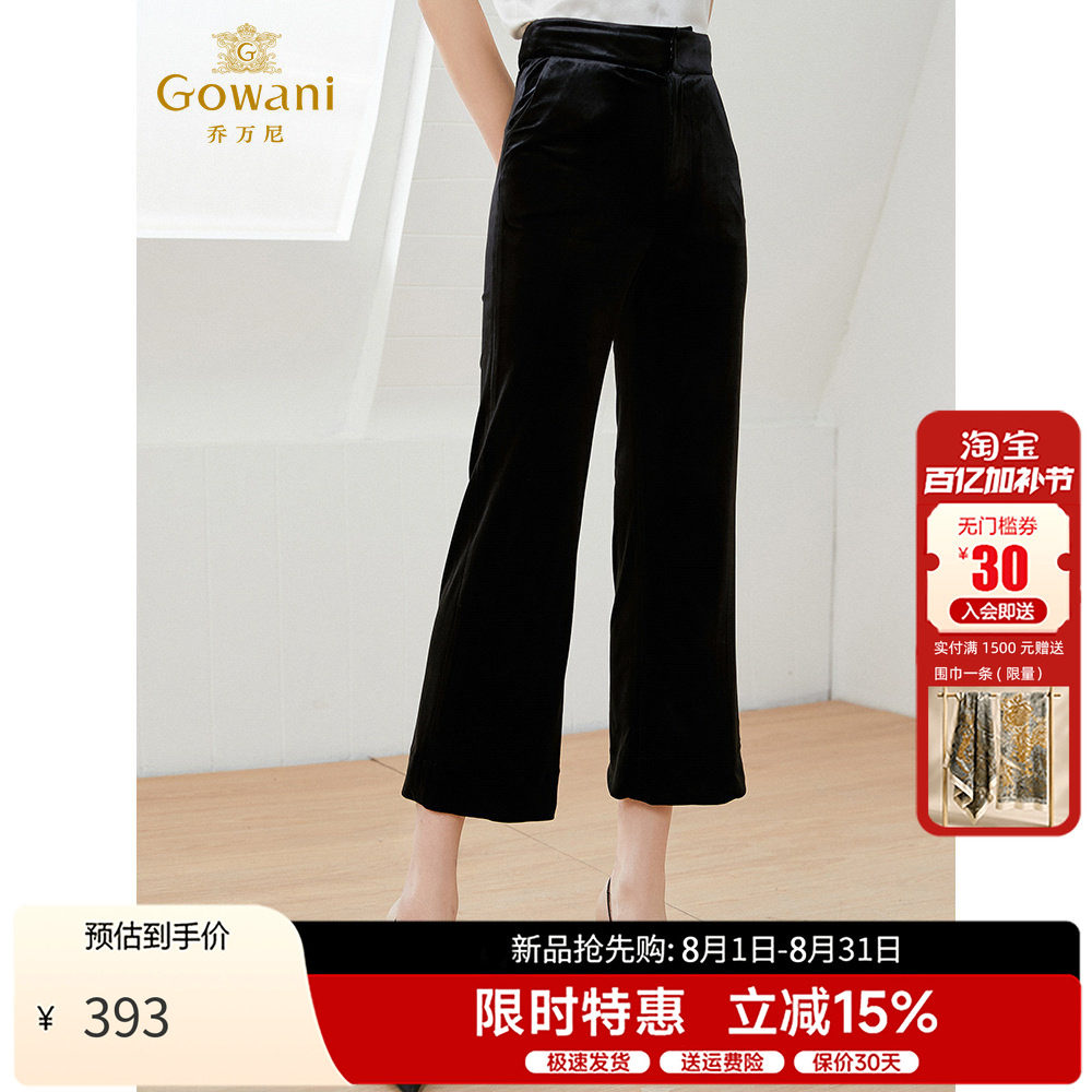 乔万尼高腰阔腿裤女裤子2