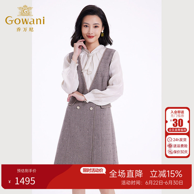 乔万尼连衣裙女新款冬小香风