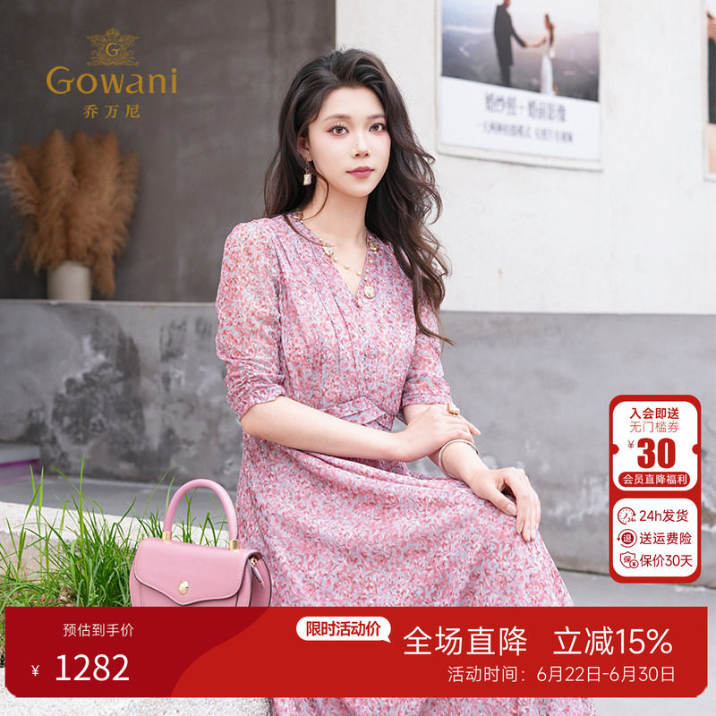 乔万尼V领碎花连衣裙女