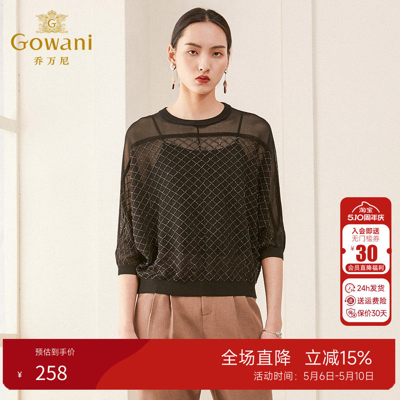 乔万尼夏季女装长袖薄款套头上衣宽松休闲黑色针织衫女