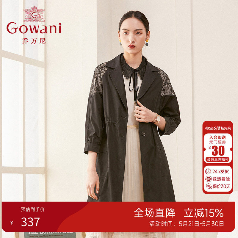 乔万尼春春装新款女式时尚休闲收腰修身薄款风衣外套中长款