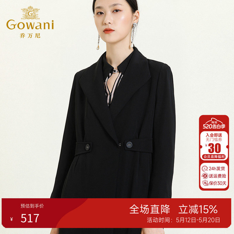 乔万尼风衣女中长款春装新款韩版女薄款时尚气质修身外套