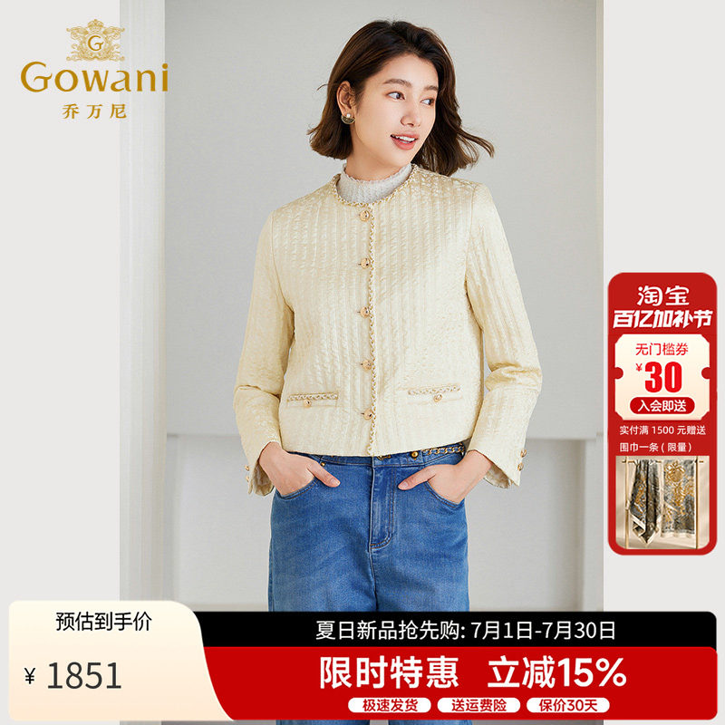 乔万尼短款小香风棉服