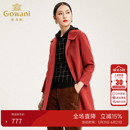 乔万尼新款休闲单排扣毛呢大衣