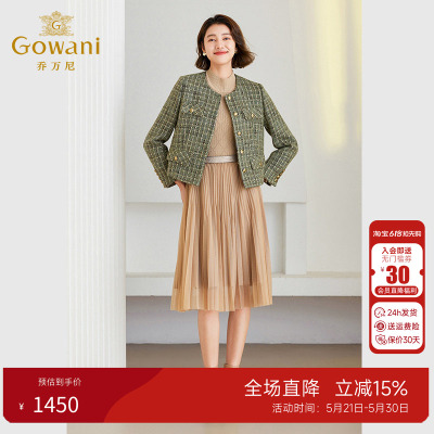 乔万尼小香风女短外套新款
