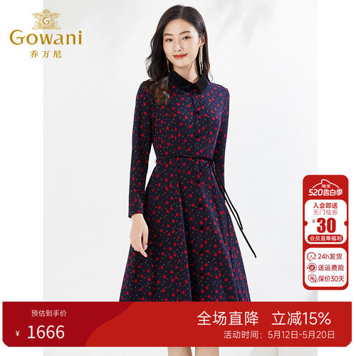 乔万尼秋长袖连衣裙A字裙中长裙