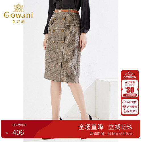 乔万尼秋冬新品英伦复古半裙气质半身裙EI4D513