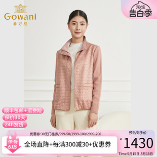 拼接设计商场同款 Gowani 乔万尼2024新款 外套女春秋款 EM1B137103