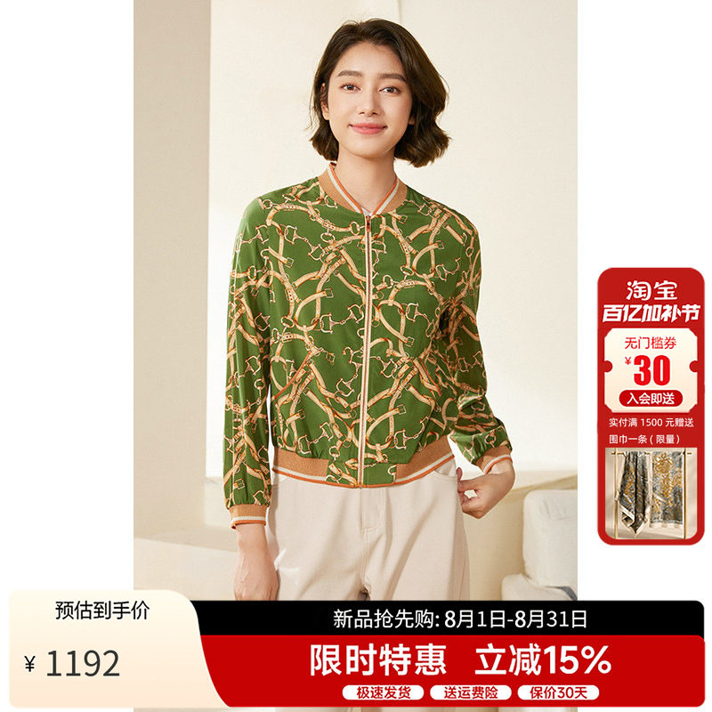 乔万尼短款真丝短外套包容性强