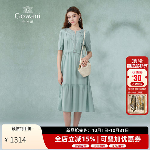 乔万尼真丝连衣裙法式收腰