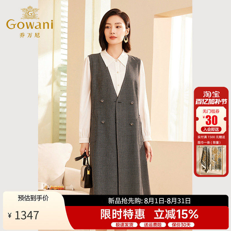乔万尼秋冬新品女士马甲