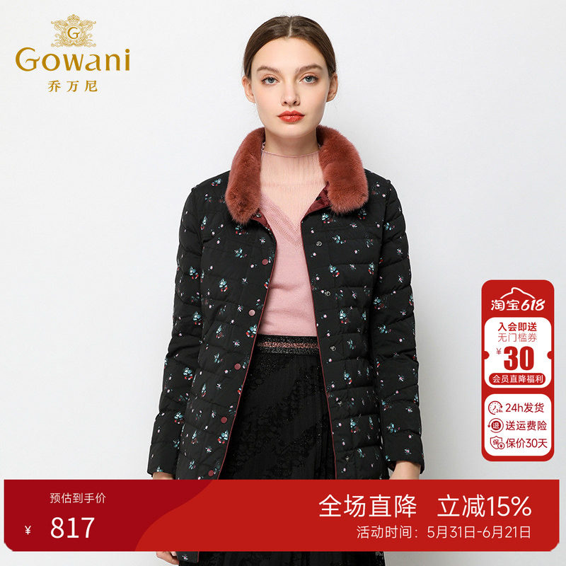 乔万尼羽绒服女新款修身保暖两面穿中长款水貂毛领韩版潮