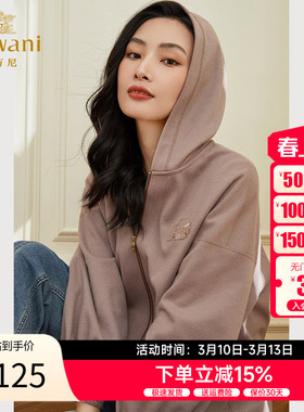 乔万尼外套女2026春季新款羊毛呢开衫连帽减龄设计EF3B808