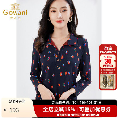 乔万尼2021秋装新款女上衣衬衣