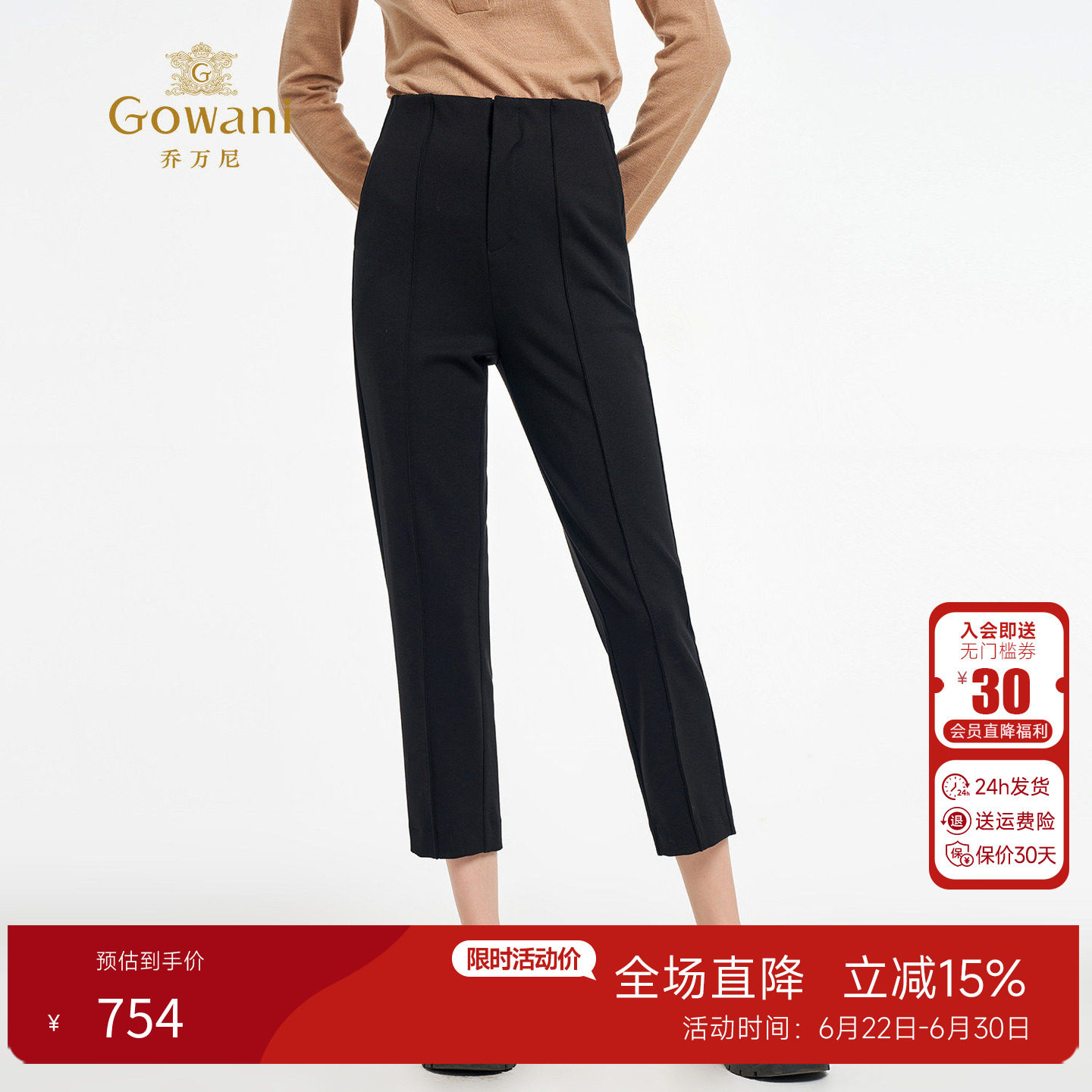 乔万尼简约高腰黑色哈伦裤女2026春季显瘦直筒休闲裤高级感铅笔裤