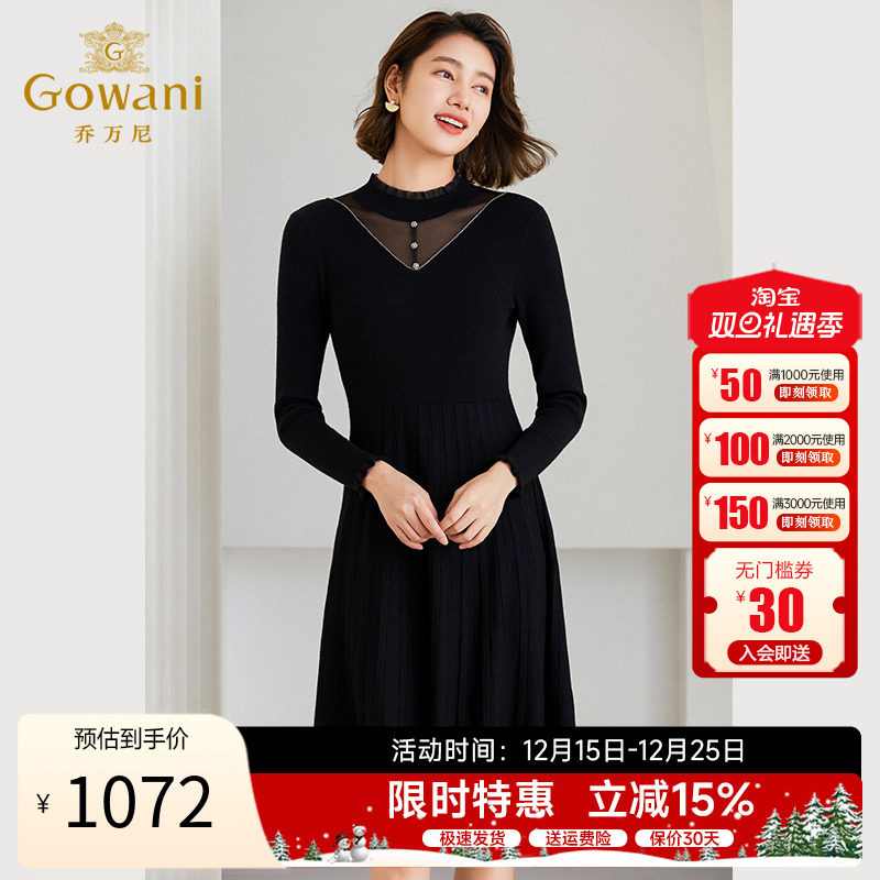 乔万尼冬新款羊毛针织连衣裙