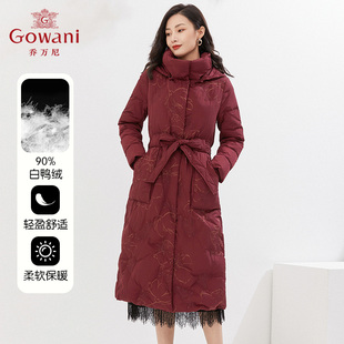 乔万尼羽绒服女款2025冬季洋气时尚大牌高端设计感EI4T605