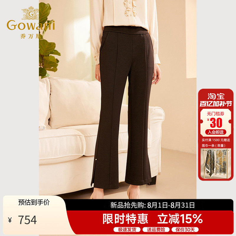 乔万尼黑色微喇裤开叉设计