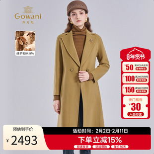 乔万尼绵羊毛羊绒大衣2025秋冬西装领收腰设计毛呢外套EF4A223