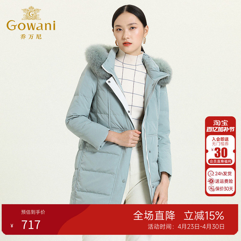 乔万尼冬季新款羽绒服女中长款韩版潮宽松保暖时尚修身外套厚