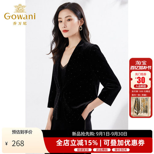 乔万尼短款西装女装百搭黑色外套