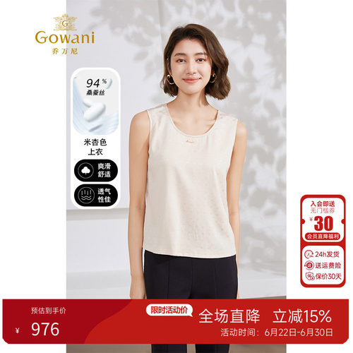 Gowani/乔万Gowani/乔万