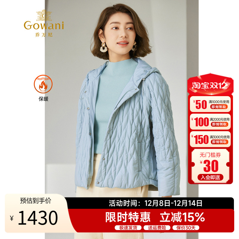 乔万尼棉服外套EM4N602001