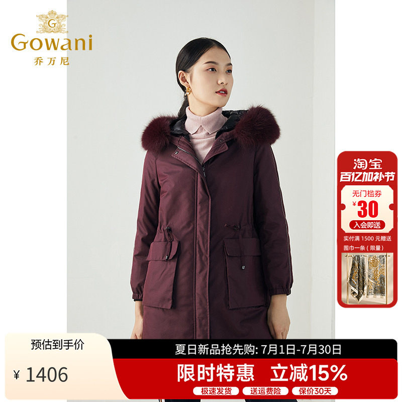 乔万尼可收腰抗寒狐毛派克羽绒服