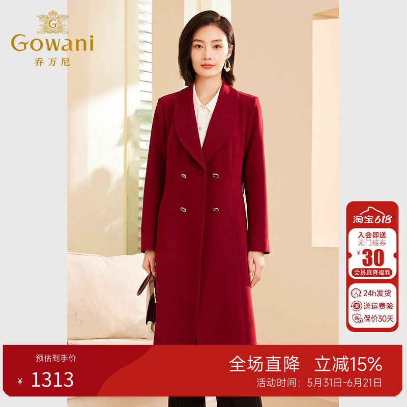 乔万尼新款中长款风衣