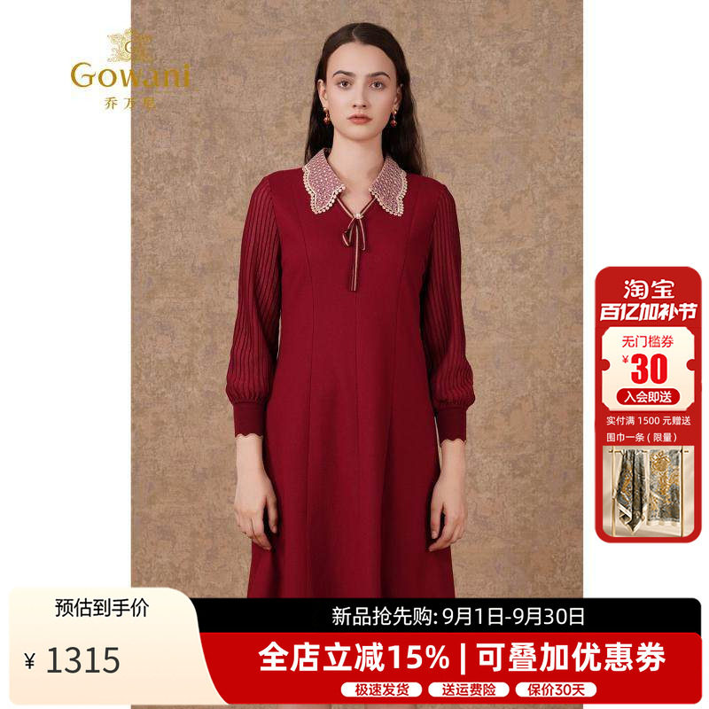 乔万尼都市女性X型修身连衣裙