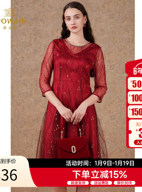 乔万尼红色连衣裙女2025秋季手工钉珠宴会中长裙喜宴礼服EI3E251