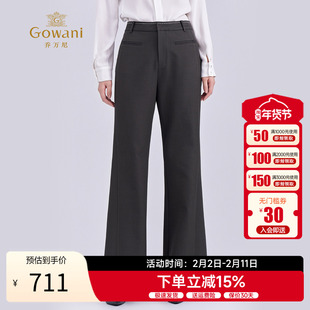 乔万尼高腰微喇裤女2025冬季休闲长裤极简风直筒裤EZ4F162